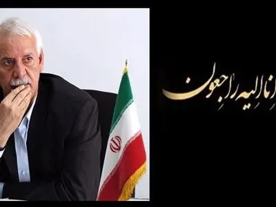 پیام تسلیت شریعتمداری در پی درگذشت چهره‌ ماندگار صنعت نفت و پتروشیمی