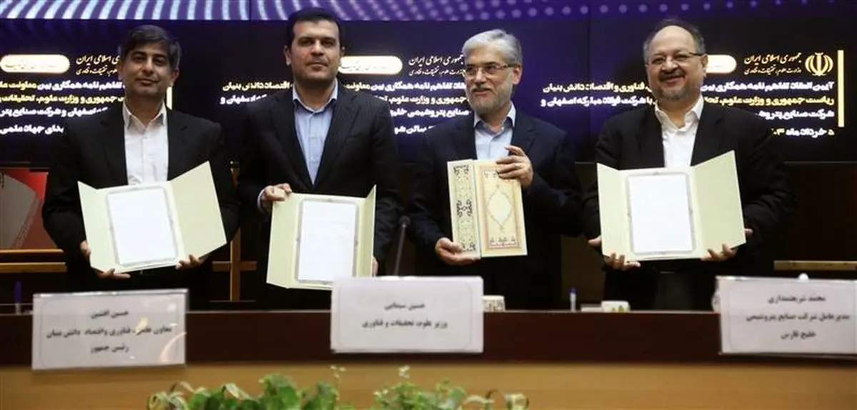 تبدیل گروه فولاد مبارکه از بنگاه تولیدمحور به رهبر اکوسیستم صنعتی هوشمند و پایدار