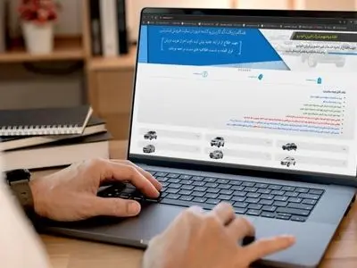 آخرین مهلت واریز وجه برندگان مرحله سیزدهم اولویت‌بندی ایران‌خودرو تا پایان روز پنجشنبه ۱۱ تیرماه