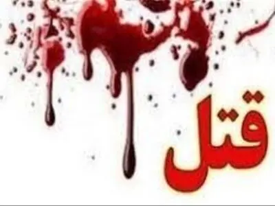 قتل دایی به دست خواهرزاده