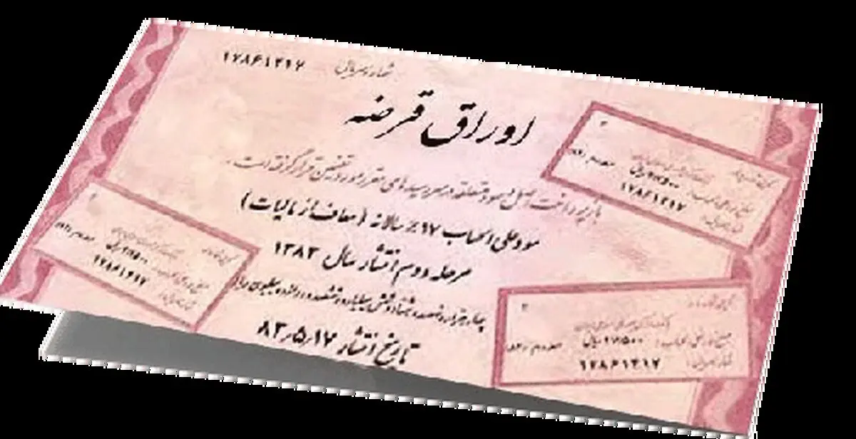 مانده اوراق بدهی ٧٠٠ همتی در بازار سرمایه در مرداد ماه