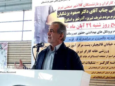 گردهمایی بزرگ کارگران سراسر کشور به مناسبت سالگرد تصویب قانون کار 