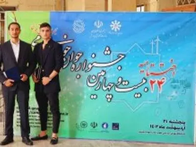 درخشش دانش آموزان کیش در جشنواره جوان خوارزمی