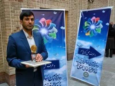 رئیس اداره کتابخانه‌های عمومی اندیمشک تقدیر شد