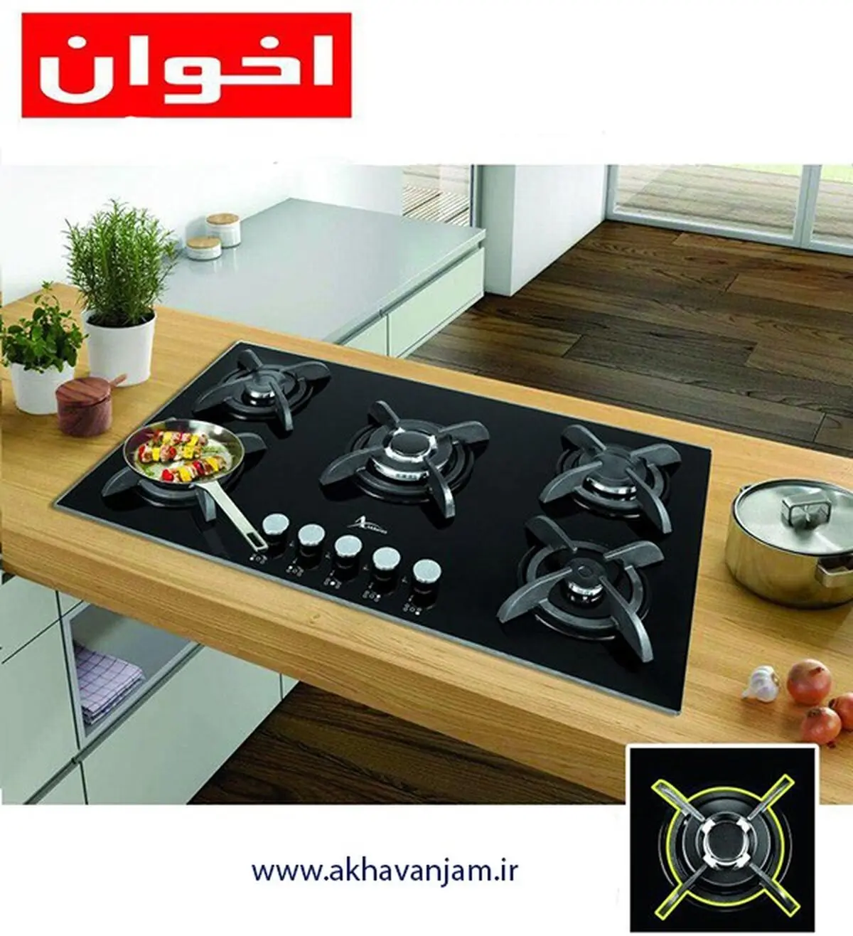 معرفی و خرید گاز رو میزی اخوان از فروشگاه مرکزی