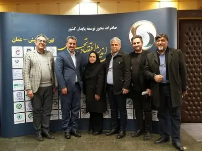 ارائه خدمات بیمه ای و خدمات ویژه تجاری به فعالان صادرات با پلتفرم اکسپورت روم