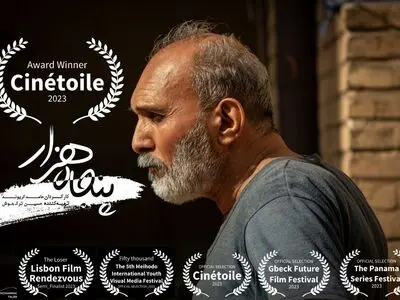 جایزه ویژه هیئت داوران جشنواره تونس به «پنجاه هزار» رسید