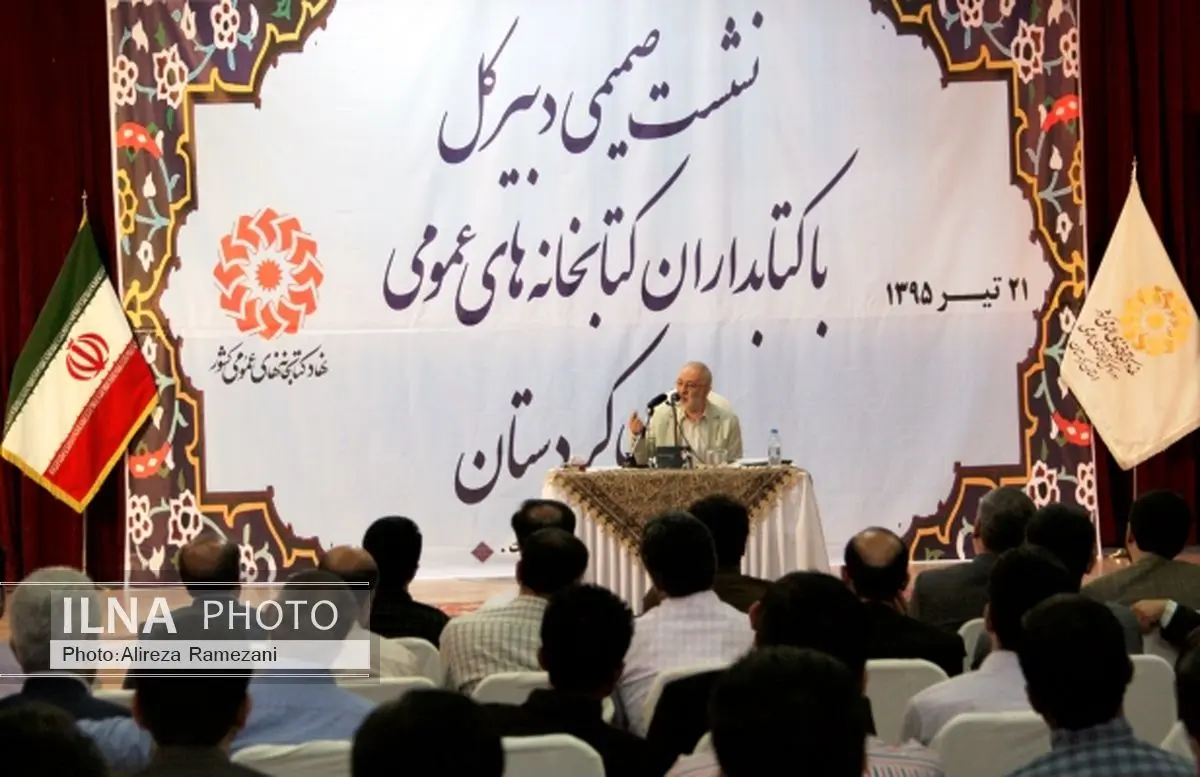 ستاد اجرایی فرمان حضرت امام ۶۰ کتابخانه میسازد