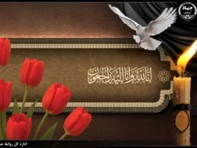یک دانشجوی دانشگاه صنعتی تبریز به شهادت رسید