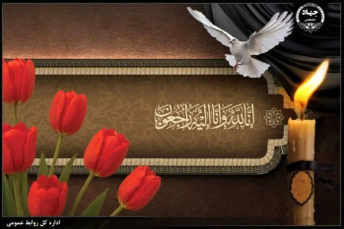 یک دانشجوی دانشگاه صنعتی تبریز به شهادت رسید