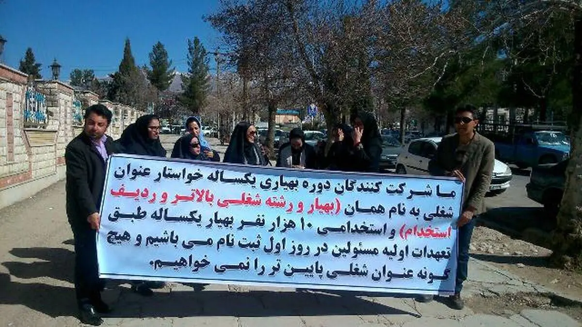 به نام طرح تحول سلامت به کام افراد خاص/ بلاتکلیفی ۲۰ هزار متقاضی بهیاری 