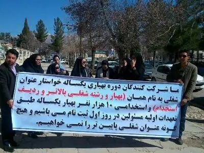 به نام طرح تحول سلامت به کام افراد خاص/ بلاتکلیفی ۲۰ هزار متقاضی بهیاری 