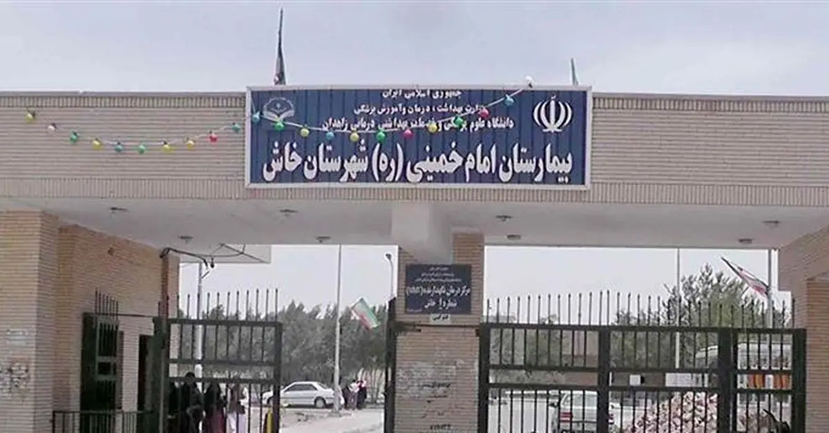 تکذیب ادعای حمل بیماران با موتورسیکلت در بیمارستان امام خمینی (ره) خاش/ همه بخشها مجهز به ویلچر و برانکارد هستند