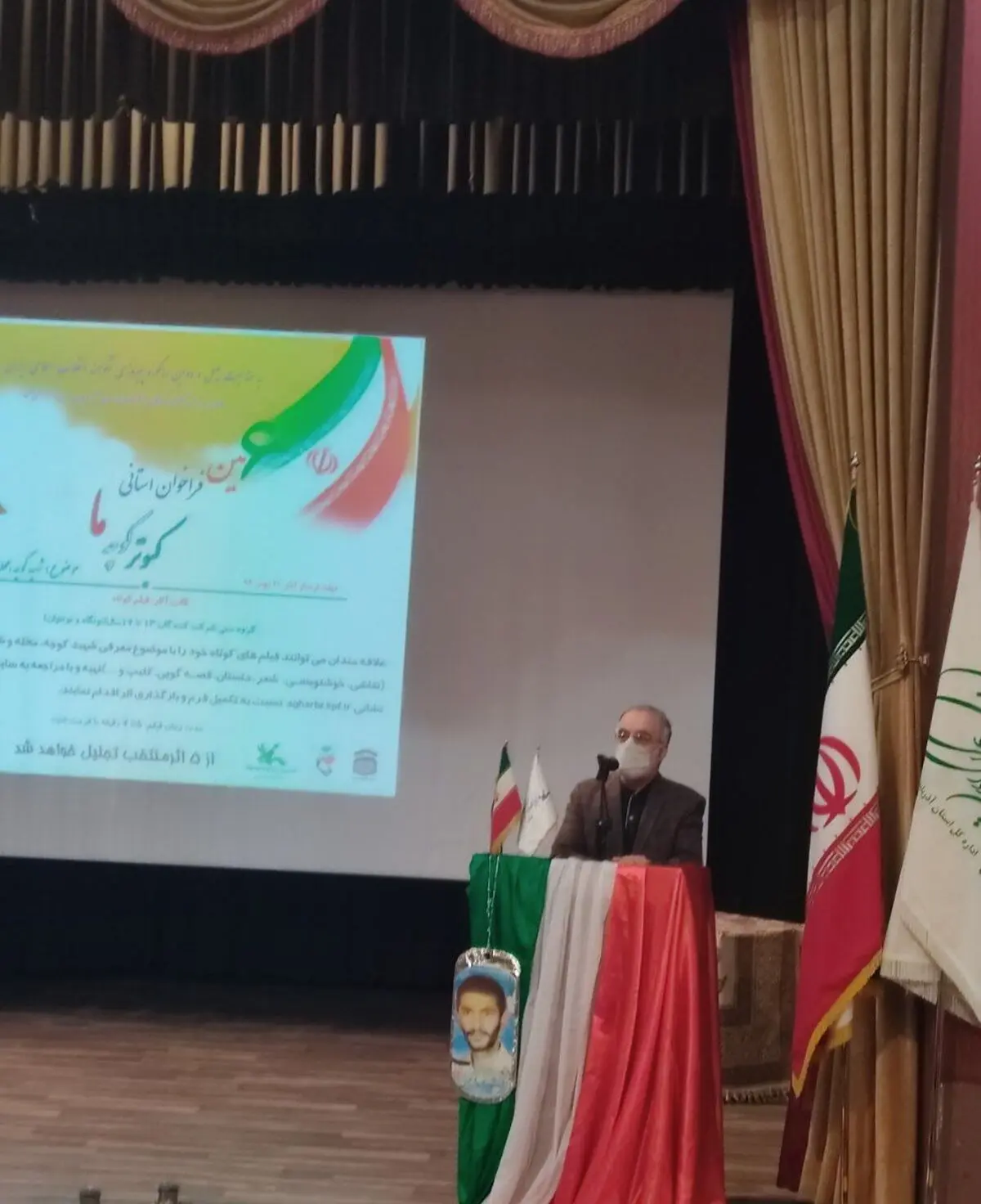 برگزاری مراسم اختتامیه ششمین همایش استانی کبوتر کوچه ما در ارومیه