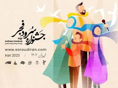 اول رفاقت بعد رقابت