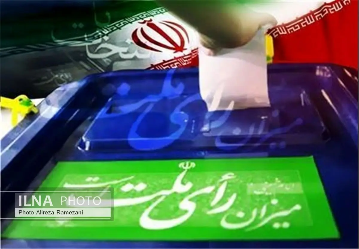 مردم تخلفات انتخاباتی را به بازرسان گزارش کنند