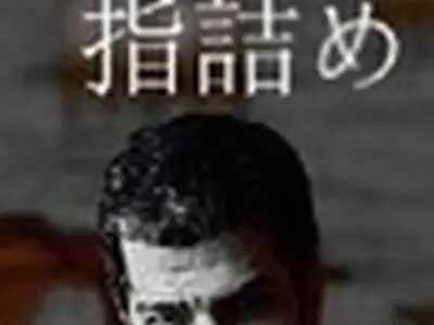 شرایط اجتماعی دهه ۶۰ به روایت نسل سوم