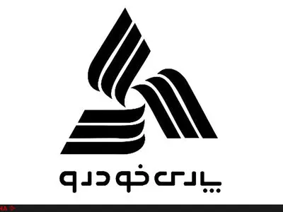 پاسخ پارس‌خودرو به برخی گزارش‌های منتشرشده درباره آمار تولید و فروش
