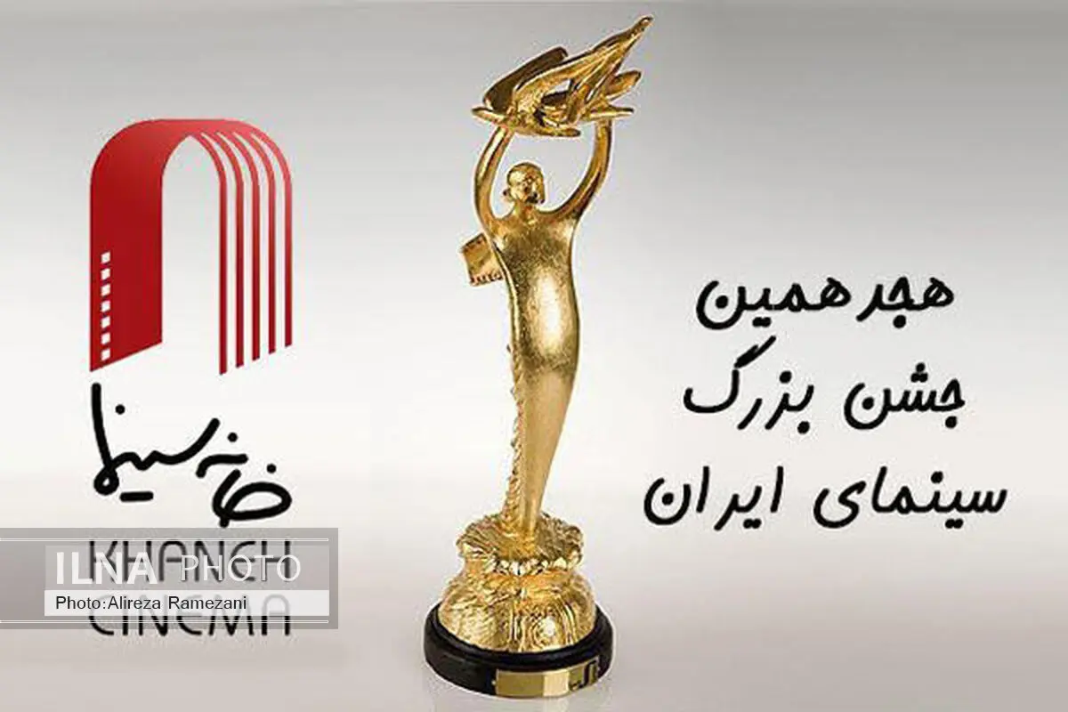 مسئولان جشن‌های مستقل انیمیشن و کوتاه خانه سینما معرفی شدند