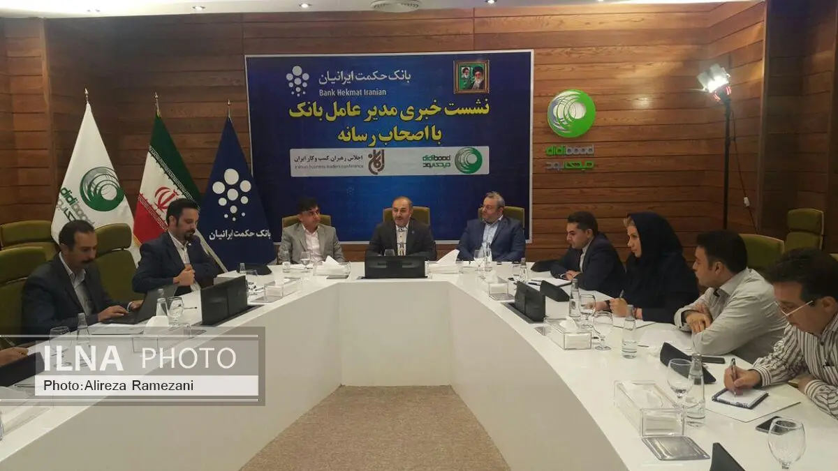اجلاس رهبران کسب و کار ایران 8 شهریور برگزار می‌شود