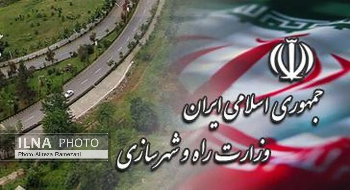 بخشی از بدهی طلبکاران وزارت راه و شهرسازی را بانک ملی پرداخت می‌کند