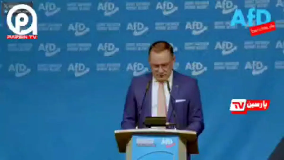 اظهارات بی‌سابقۀ رئیس مشترک حزب آلترناتیو برای آلمان (AD) + فیلم