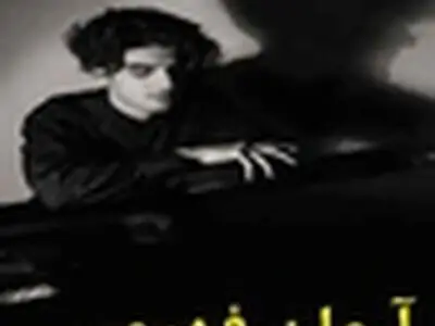 رسیتال پیانو آرمان فهیمی در تالار رودکی