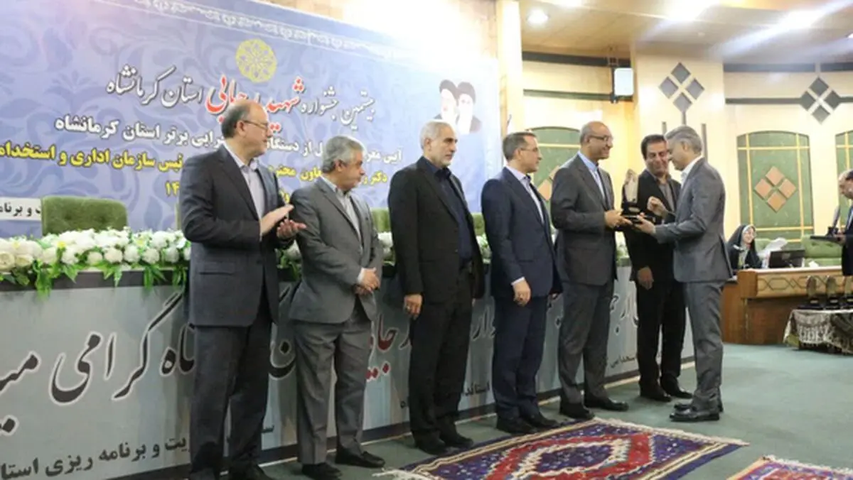  ۱۴ دستگاه اجرایی برتر کرمانشاه در جشنواره شهید رجایی معرفی شدند