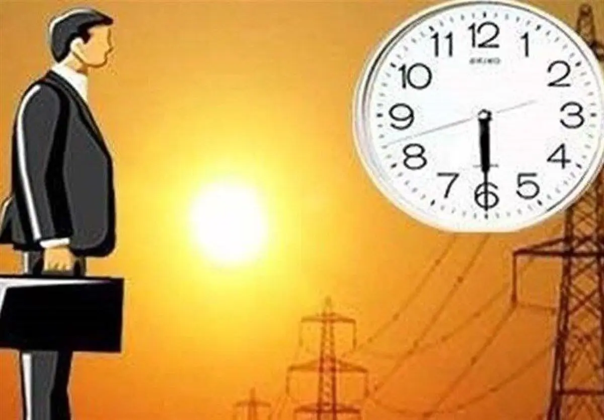 تغییر ساعات کاری ادارات در استان کردستان