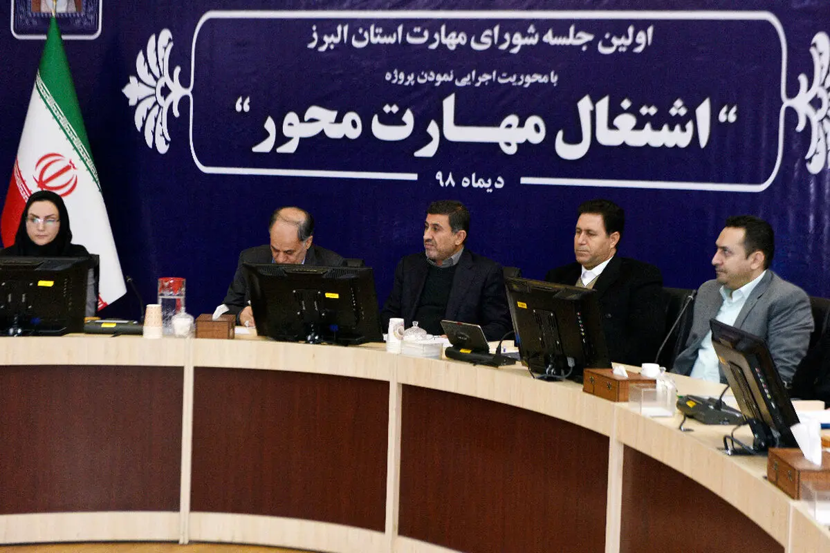 البرز نقش مهمی در ایجاد اشتغال مهارت محور دارد/ ضرورت پیوند دانشگاه‌های البرز با مرکز ملی تربیت مربی