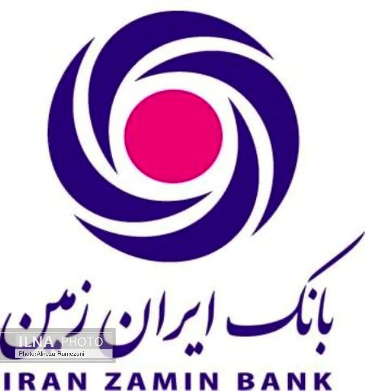 طرح تخفیف و بخشودگی جرائم تاخیر تأدیه مشتریان بدهکار بانک ایران زمین آغاز شد
