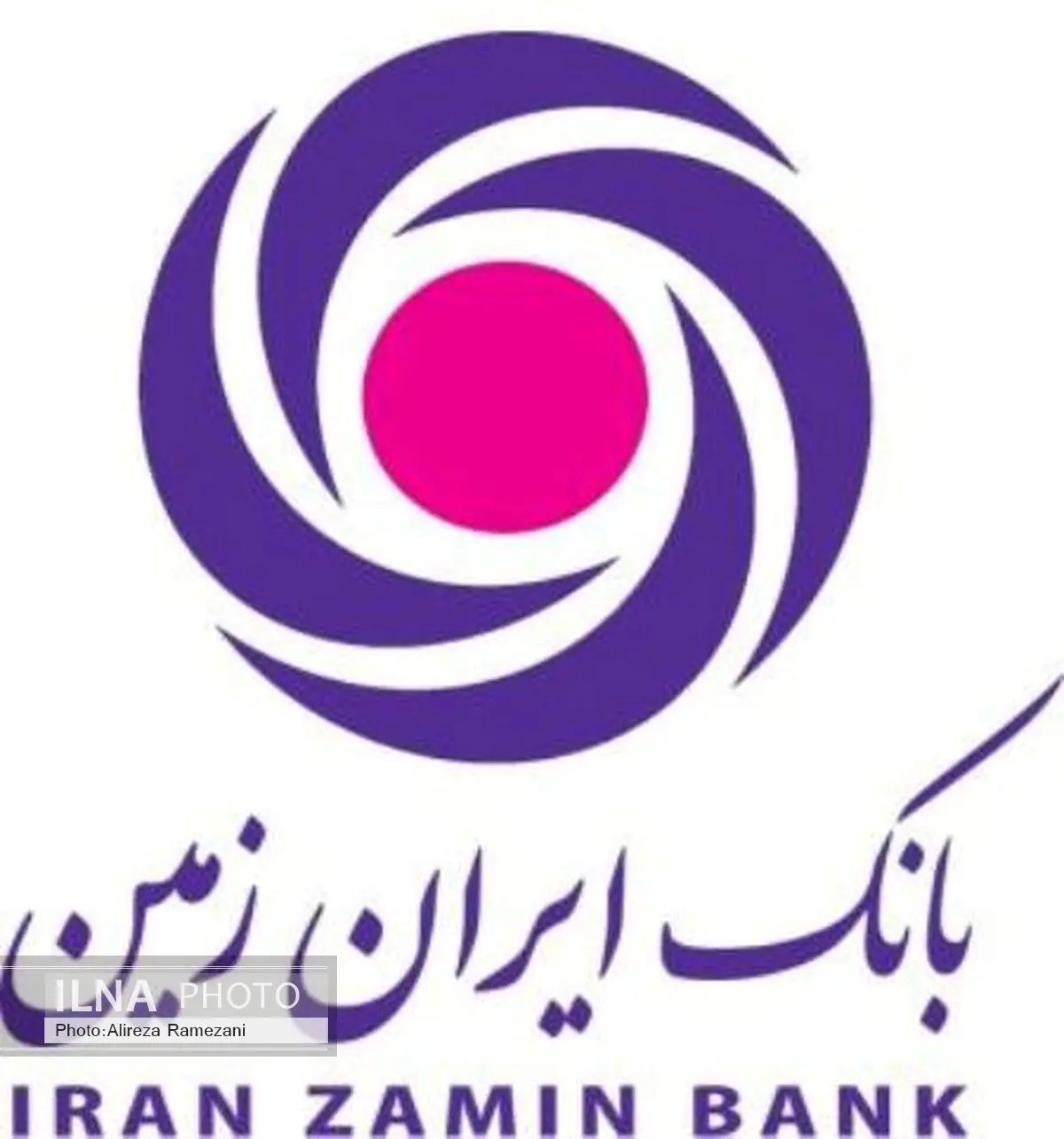 طرح تخفیف و بخشودگی جرائم تاخیر تأدیه مشتریان بدهکار بانک ایران زمین آغاز شد