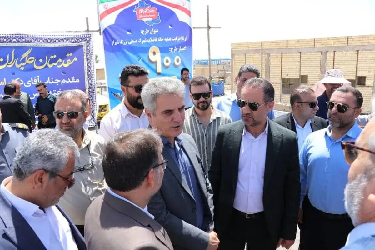 پیشرفت ۹۰ درصدی طرح تصفیه‌خانه فاضلاب شهرک صنعتی شیراز