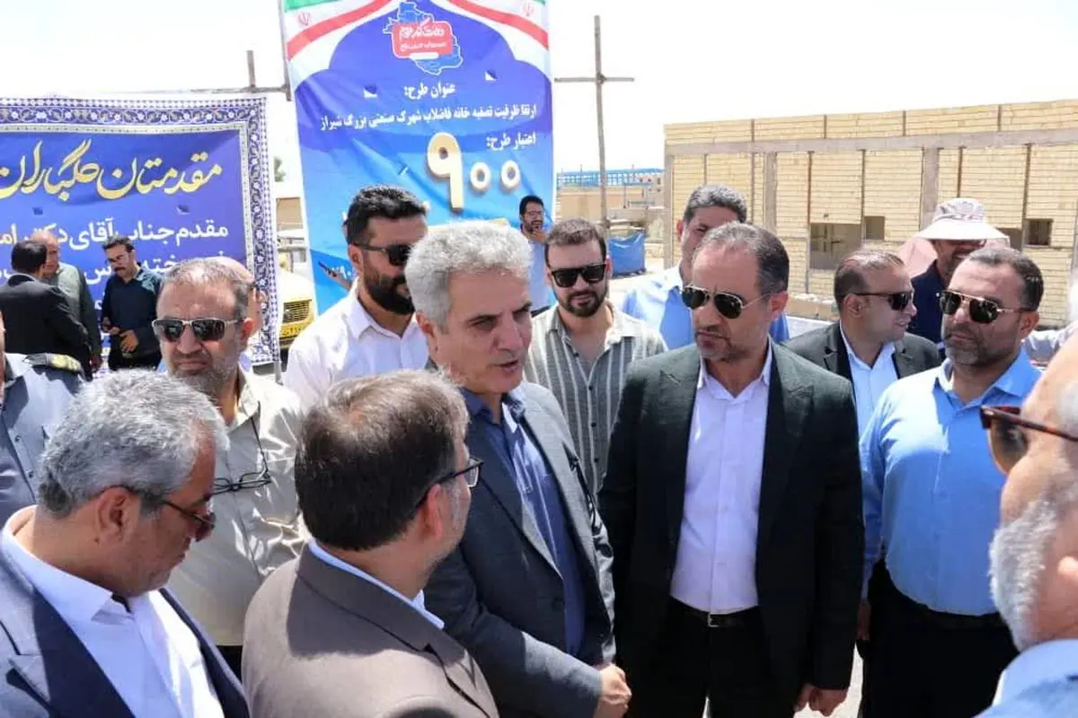 پیشرفت ۹۰ درصدی طرح تصفیهخانه فاضلاب شهرک صنعتی شیراز