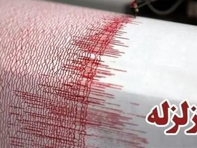 زمین لرزه باز هم گناوه را لرزاند 