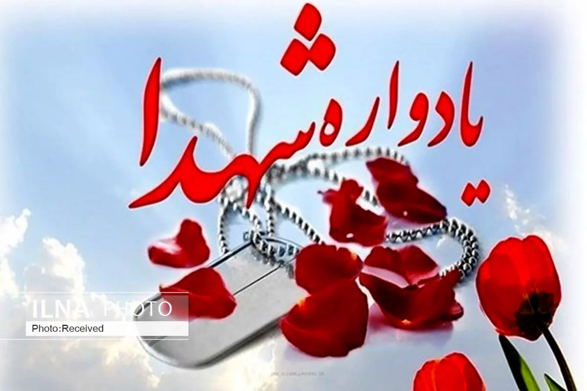 برگزاری یادواره شهدای انتظامی در قزوین