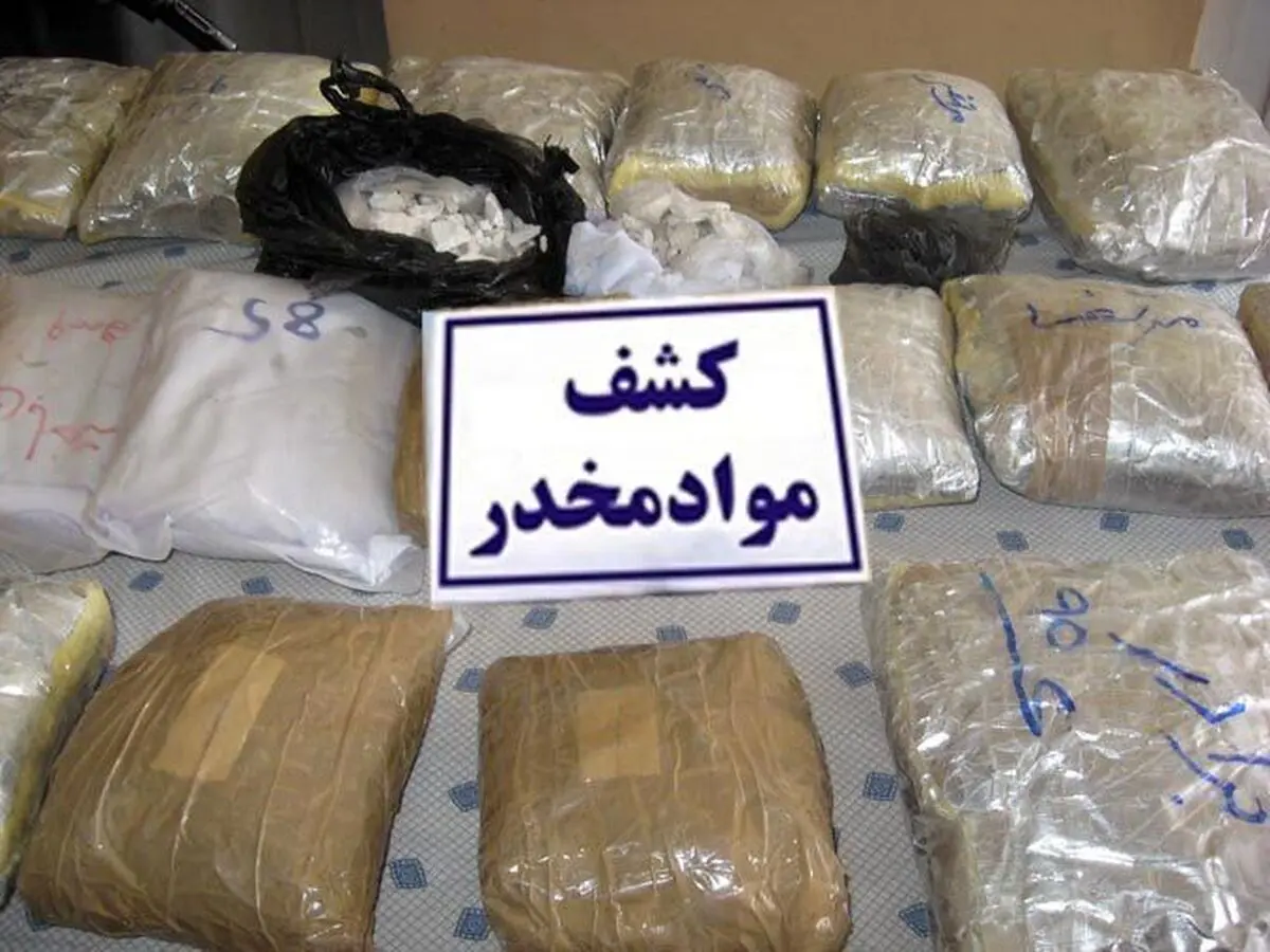 بیش از 38 کیلوگرم موادمخدر در مرزهای خراسان رضوی کشف شد