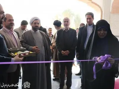 نمایشگاه سبک زندگی اسلامی ایرانی پرنیان در دانشگاه علامه‌طباطبایی افتتاح شد