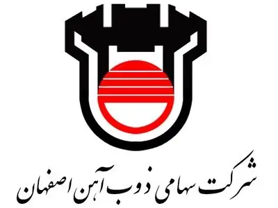 تقدیر خانه مطبوعات اصفهان از روابط عمومی ذوب آهن