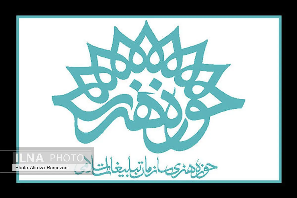برگزاری کارگاه نقد و بررسی«عکس روستا» در حوزه هنری لرستان