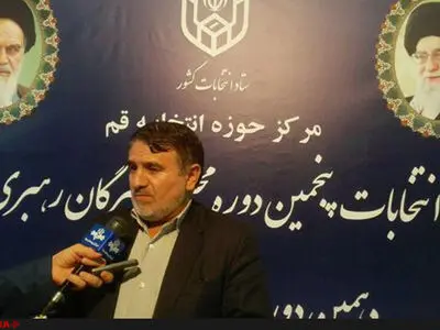 رد صلاحیت ۱۶ کاندیدای مجلس در قم توسط هیئت اجرایی