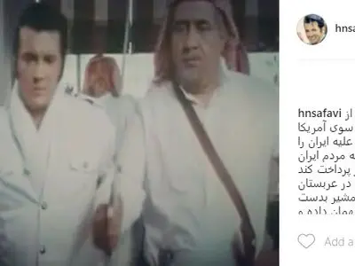 حسام نواب‌صفوی: آمریکا باید به مردم ایران یارانه بدهد(عکس)