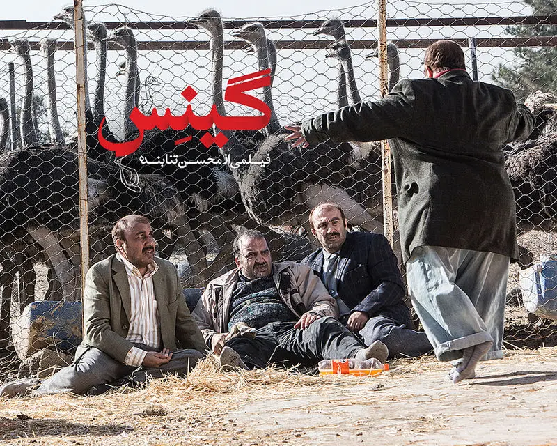 گالری