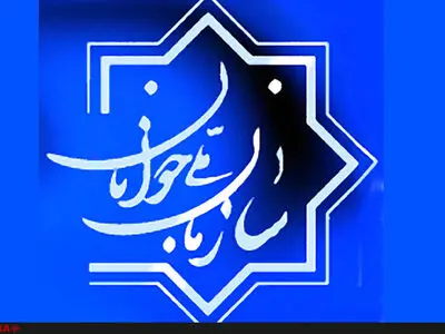 لایحه احیای سازمان ملی جوانان هفته آینده در مجلس مطرح می‌شود