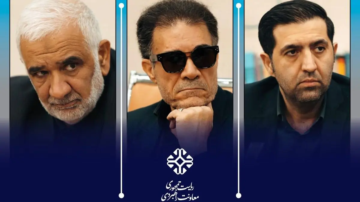 نشست بررسی الزامات بازسازی و بازآرایی محور مقاومت برگزار شد