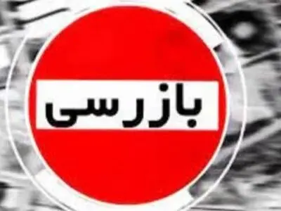 تشکیل ۶۹۱ پرونده گرانفروشی طی ایام جنگ رمضان در فارس