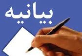 بیانیه ۱۶۴ نفر از نمایندگان درباره تعیین تکلیف هر چه سریعتر حذف سود مرکب در مجمع تشخیص مصلحت نظام