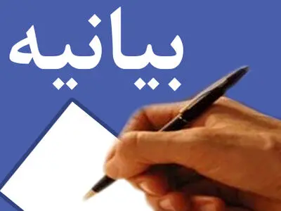 قدردانی ۱۹۶ نماینده مجلس از وزیر کار