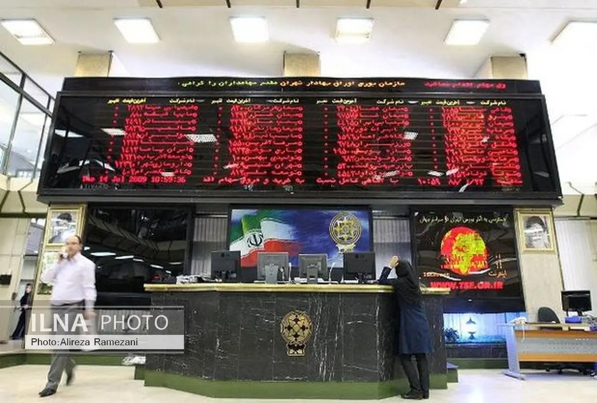 نهمین دوره بینالمللی بازار سرمایه کشورهای اسلامی برگزار میشود