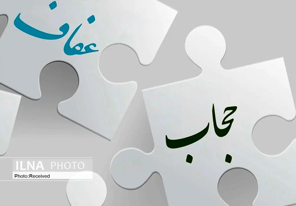 متن کامل لایحه حجاب و عفاف 